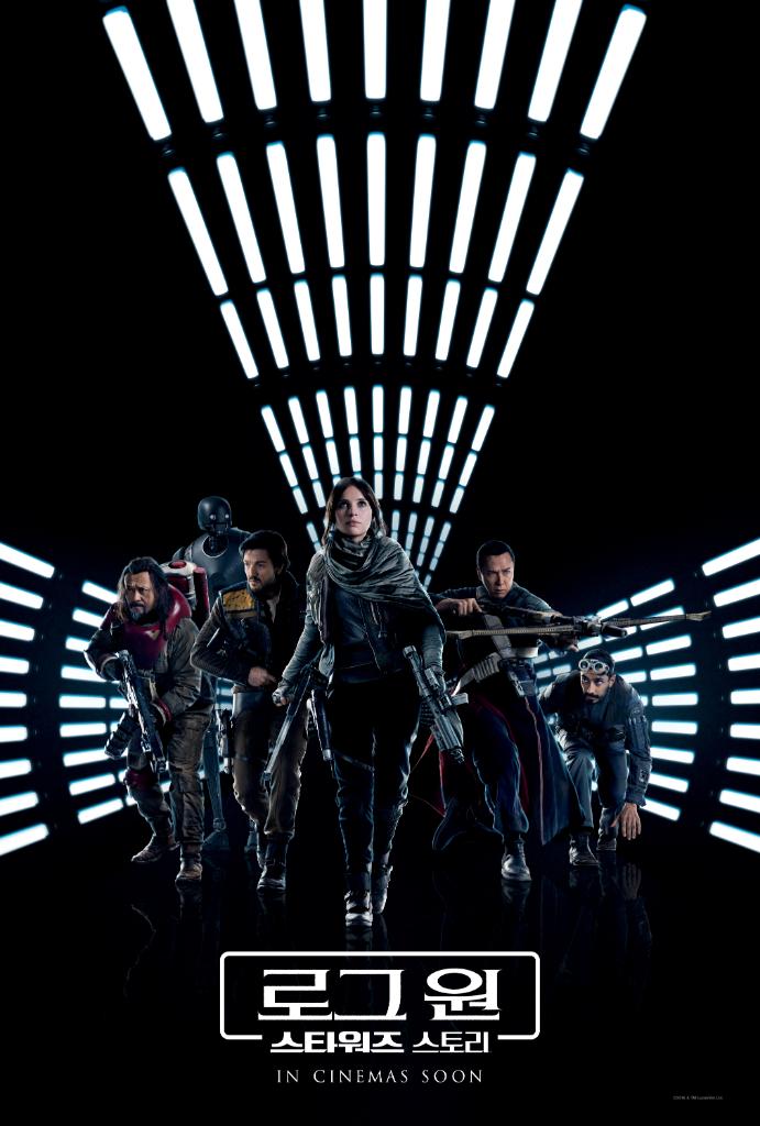 Disney Can't Learn, 'Star Wars' Might Redo 'The Last Jedi' Failure in 2026 - Inside the Magic