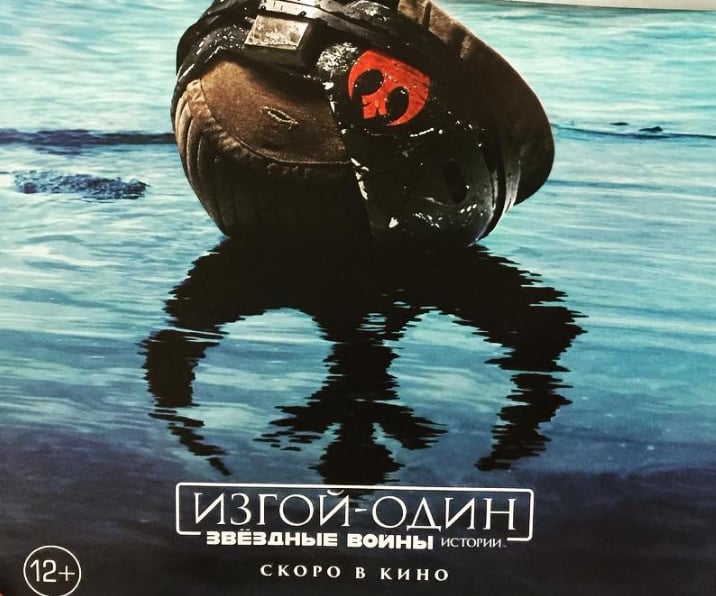 International-Poster.png.jpg