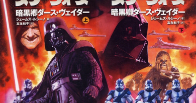 ‘Star Wars: The Essential Legends Collection’ – Twelfth Wave of Books Includes ‘Dark Lord: The Rise of Darth Vader’ and ‘Scoundrels’